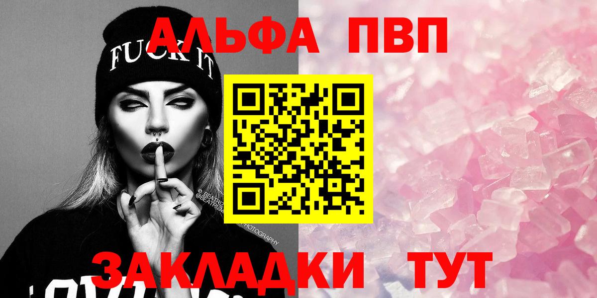 A-PVP крисы CK Ачхой-Мартан