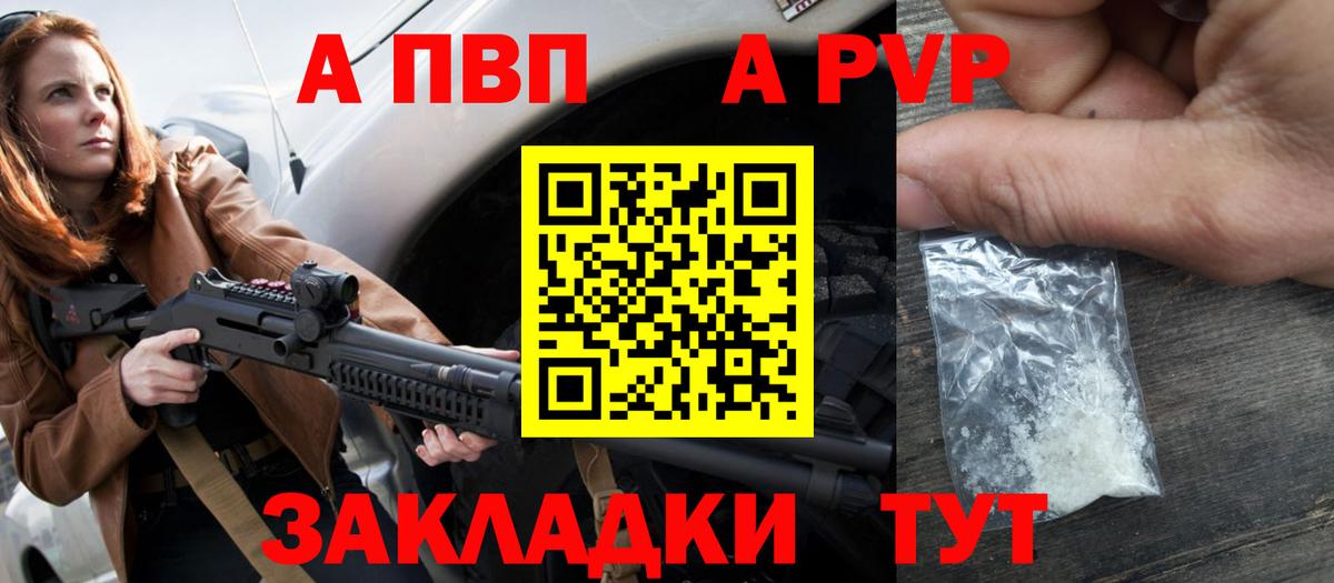 Ачхой-Мартан  APVP СК КРИС  Вход с VPN 