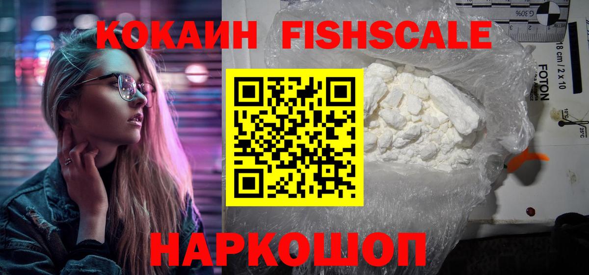 Ачхой-Мартан  COCAIN Колумбийский  КОКАИН Боливия  Вход с VPN 