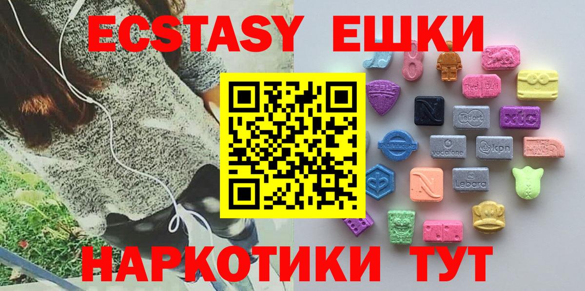 Ecstasy Philipp Plein Ачхой-Мартан
