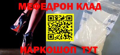 соль курить ск Апшеронск
