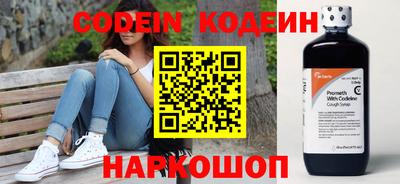 шишки Аргун