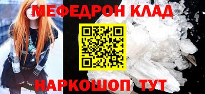 соль курить ск Апшеронск