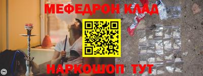 соль курить ск Апшеронск