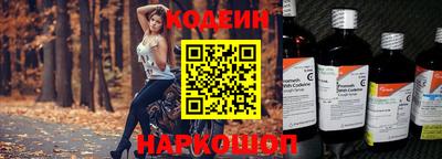 шишки Аргун