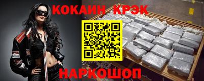 соль курить ск Апшеронск
