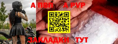 соль курить ск Апшеронск
