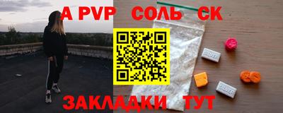 мдма Апрелевка