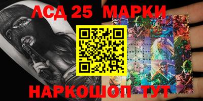 соль курить ск Апшеронск