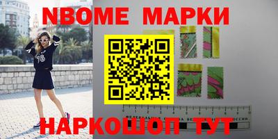 соль курить ск Апшеронск