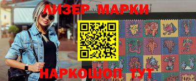соль курить ск Апшеронск