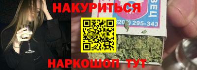 шишки Аргун