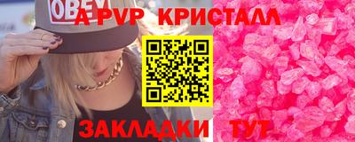 мдма Апрелевка