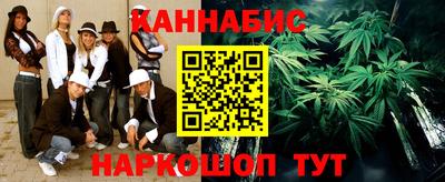 соль курить ск Апшеронск