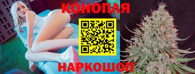 соль курить ск Апшеронск