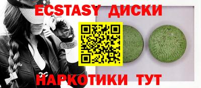 соль курить ск Апшеронск