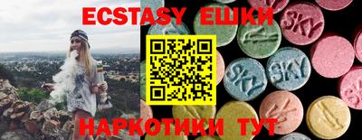 шишки Аргун