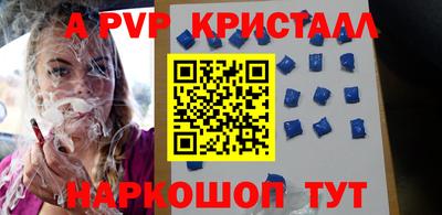 мдма Апрелевка