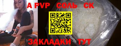 шишки Аргун