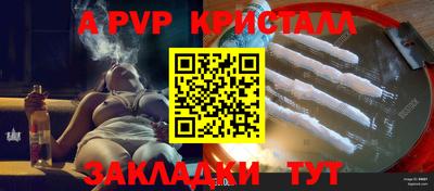 мдма Апрелевка