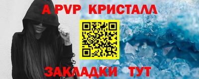 мдма Апрелевка
