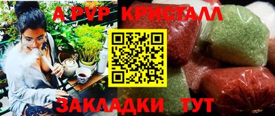 мдма Апрелевка