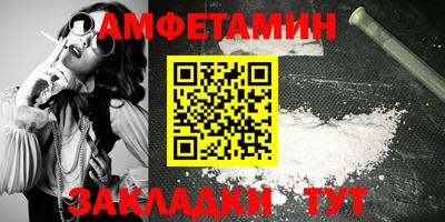 шишки Аргун
