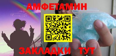 шишки Аргун