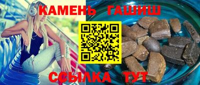 шишки Аргун