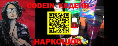 шишки Аргун
