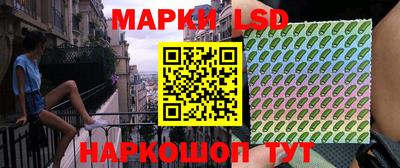 соль курить ск Апшеронск