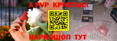 шишки Аргун