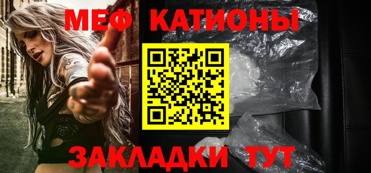 МЕФ мука Ачхой-Мартан