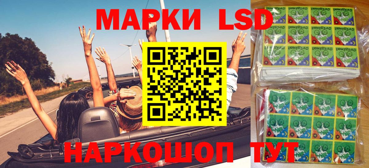 Ачхой-Мартан  Марки N-bome 1,5мг  Марки 25I-NBOMe  Вход с VPN 