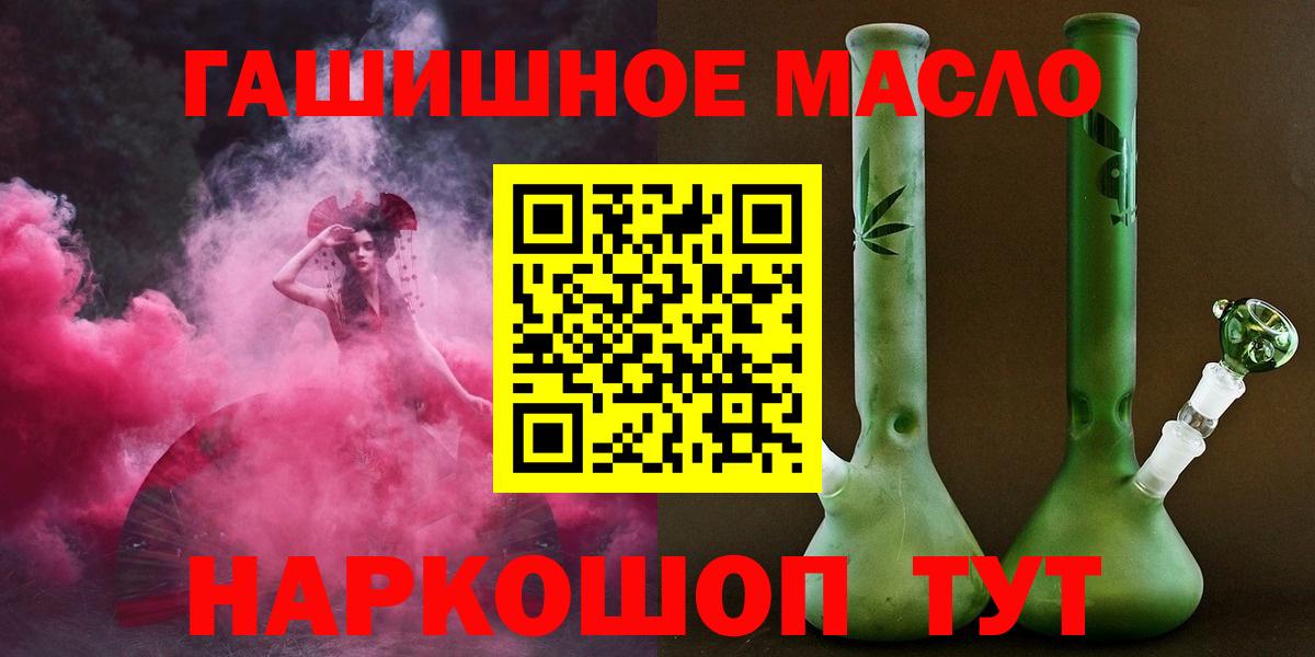 ТГК вейп с тгк  Вход с VPN  Ачхой-Мартан 