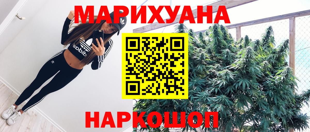 Мефедрон  NBOMe  Цена  Каннабис  Ачхой-Мартан  Мефедрон   Гашиш  АМФ   Вход с VPN 